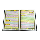 القيام والتهجد